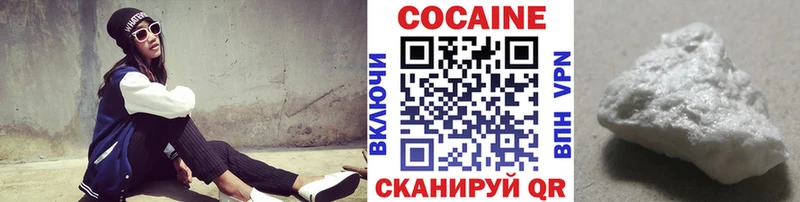 Где продают наркотики Балаково А ПВП  Амфетамин  ГАШИШ  COCAIN  Меф мяу мяу 