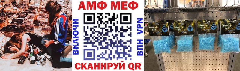 купить наркотик  Балаково  Amphetamine VHQ 
