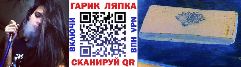 продажа наркотиков  Балаково  ГАШИШ 40% ТГК 