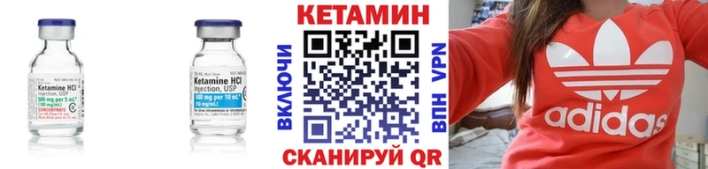 купить наркоту Балаково КЕТАМИН VHQ