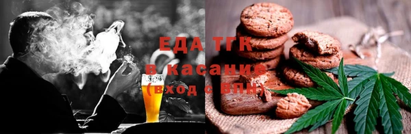 марихуана Горнозаводск