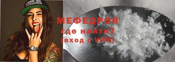 марихуана Горнозаводск