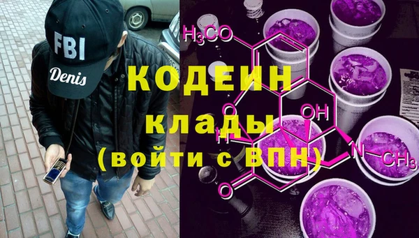 марихуана Горнозаводск