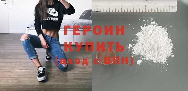 марихуана Горнозаводск