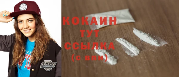 дживик Горно-Алтайск