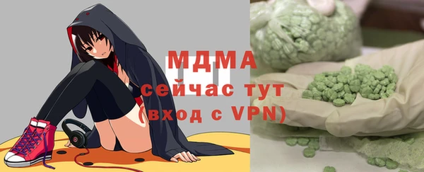 марихуана Горнозаводск