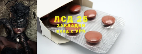 не бодяженный Горняк