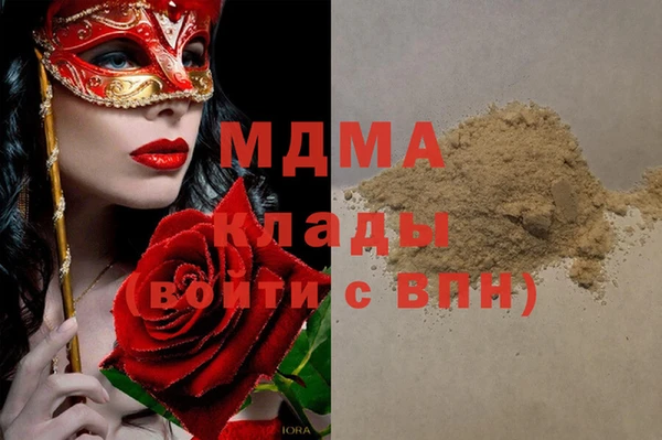 марихуана Горнозаводск