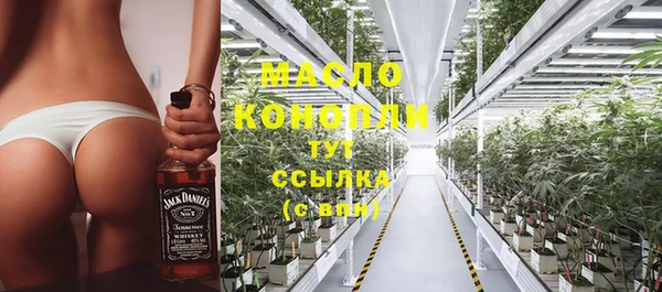 марихуана Горнозаводск