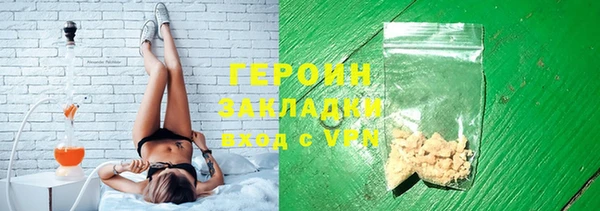 марихуана Горнозаводск