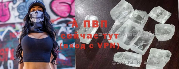 марихуана Горнозаводск