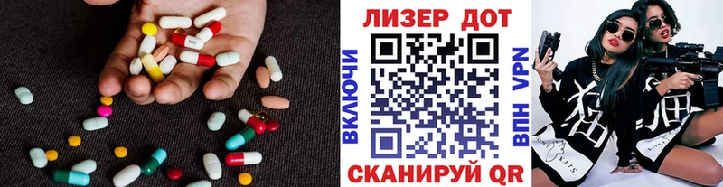 наркошоп  Балаково  ЛСД экстази кислота 