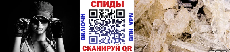 где продают наркотики Балаково Первитин Methamphetamine