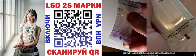 Марки N-bome 1500мкг  kraken tor  Балаково 