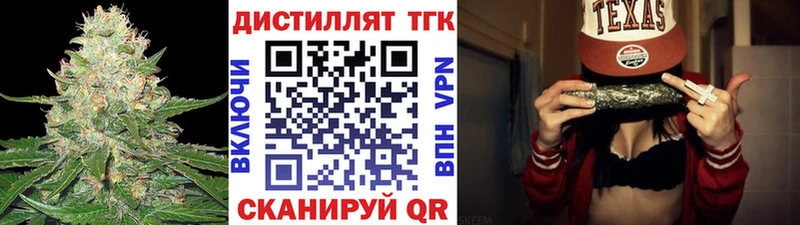 где продают   Балаково  Дистиллят ТГК жижа 